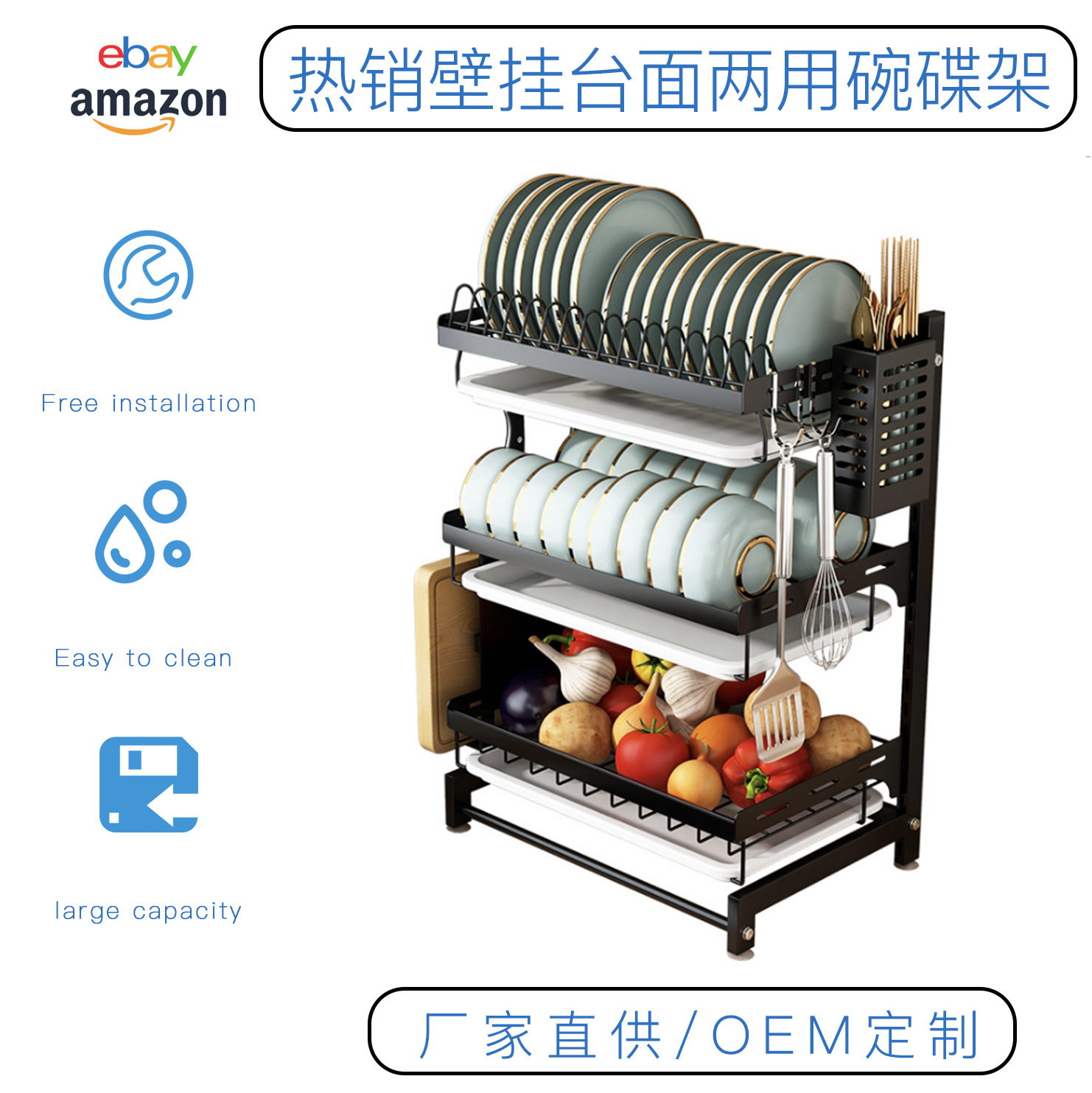 Modern Simple Japanese Style Stainless Steel Wall Hanging Floor-Standing Draining Rack Non-Punching Wall-Mounted Countertop Kitchen Kitchenware Bowl and Dish Rack