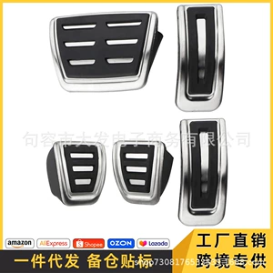 Volkswagen Jetta Polo Jingrui Bora Golf 4 üçün qaz, əyləc metal pedalı