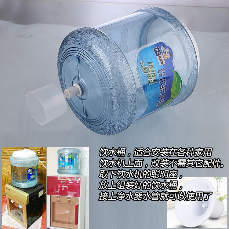 Purificador de agua al por mayor Fabricación de té modificación cubo mesa de té Cubo de bebida dispensador de agua Cubo de conexión cubo pequeño