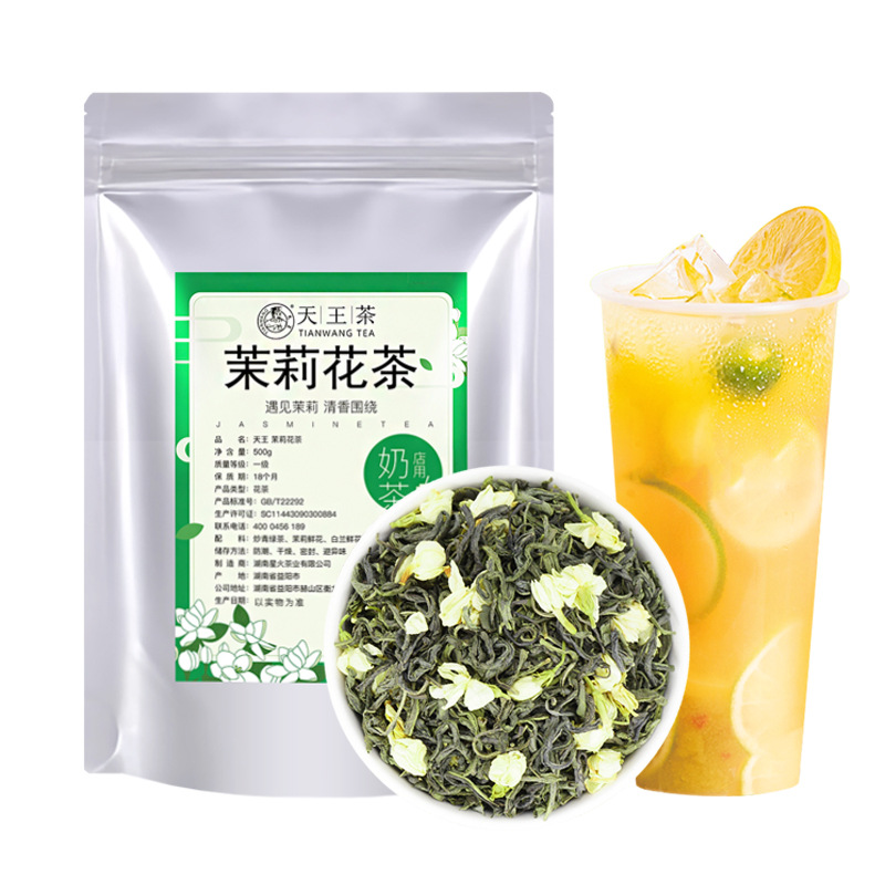 Honey-Scented Black Tea, Yunnan Black Tea, Special Tea for Milk Tea Shops, Rebranded Processed Lemon Tea, Fruit Tea, Hong Kong-Style Milk Tea, Oolong Tea