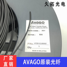 ���Ϲ��w�� HFBR-EUS500Z RUS100Z ���A��AVAGO ֱ��1mm�wо