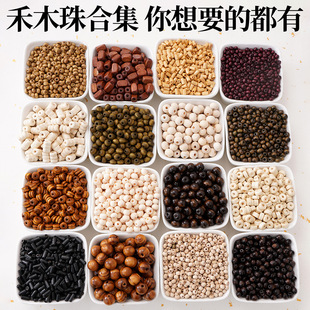 ꐬF؛��ľ����ɢ���ֹ�diy�������������P���������������l