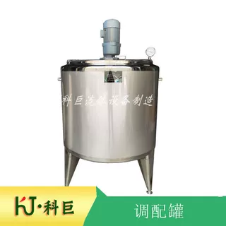不锈钢搅拌混合搅拌罐 果汁饮料夹层加热冷却桶 生物日化调浆混料