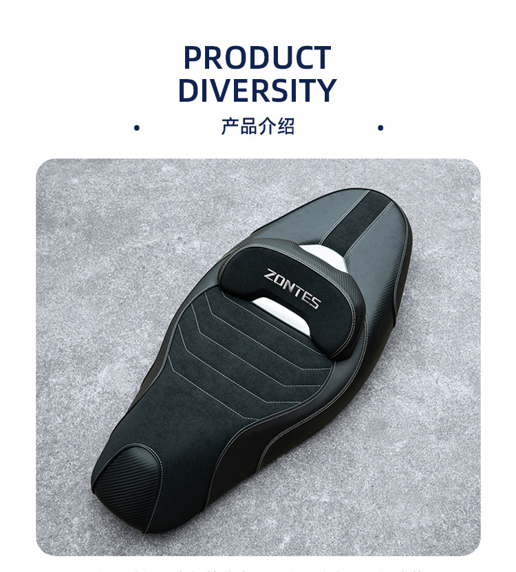 Suitable for Shengshi 350D motorcycle sports cushion assembly modified waist support waterproof seat bag frosted black suede leather