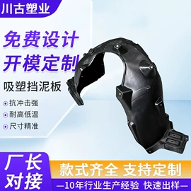 吸塑加工