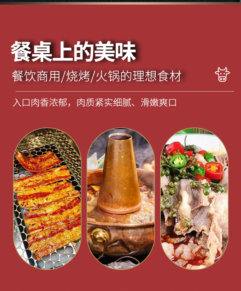 鸭肉方砖_10.jpg