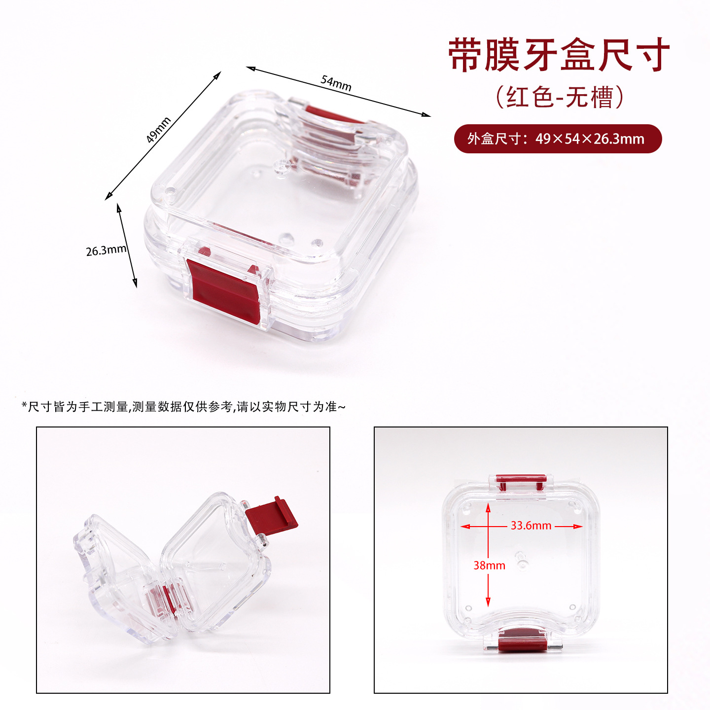 Caja dental autoadhesiva Jinguang con película, caja transparente con película, caja dental con película interior, caja dental para implantes, caja dental con película.