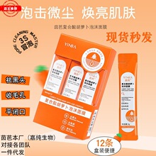 48СrȰl؛(48Сrl؛)ŏͺ}ĭĤȥ^