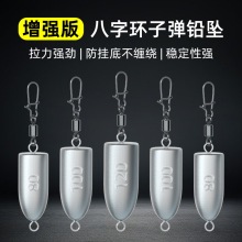 子弹铅坠远投路亚海竿抛竿水滴翻板爆炸钩防挂底铅坠带环钓鱼配件