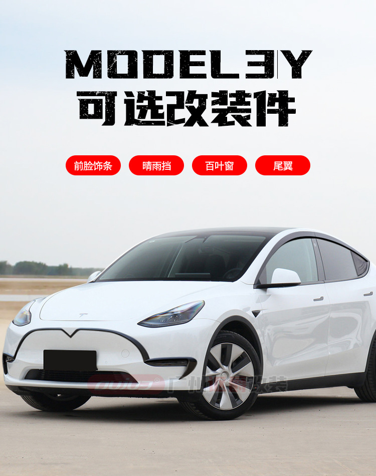Fits Tesla Model 3 Electroplated Weather Shields Model Y Special Window Rain Eyebrow Rain Shield Exterior Modification