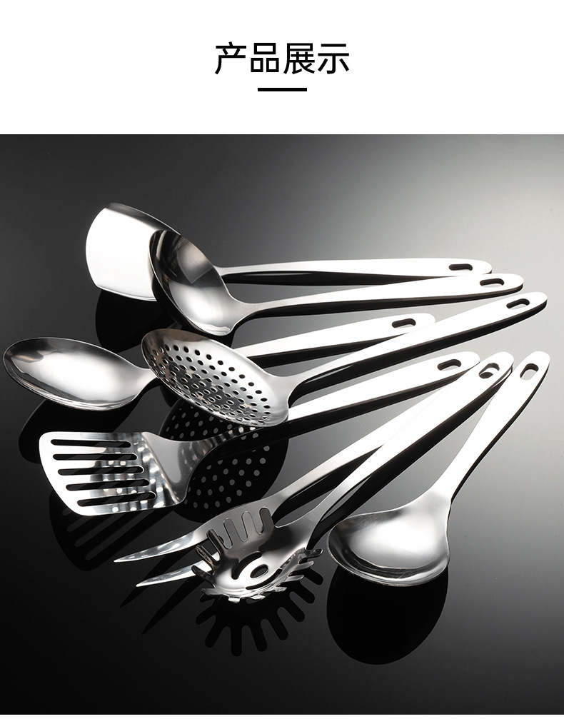 不锈钢厨具8件套_06.jpg
