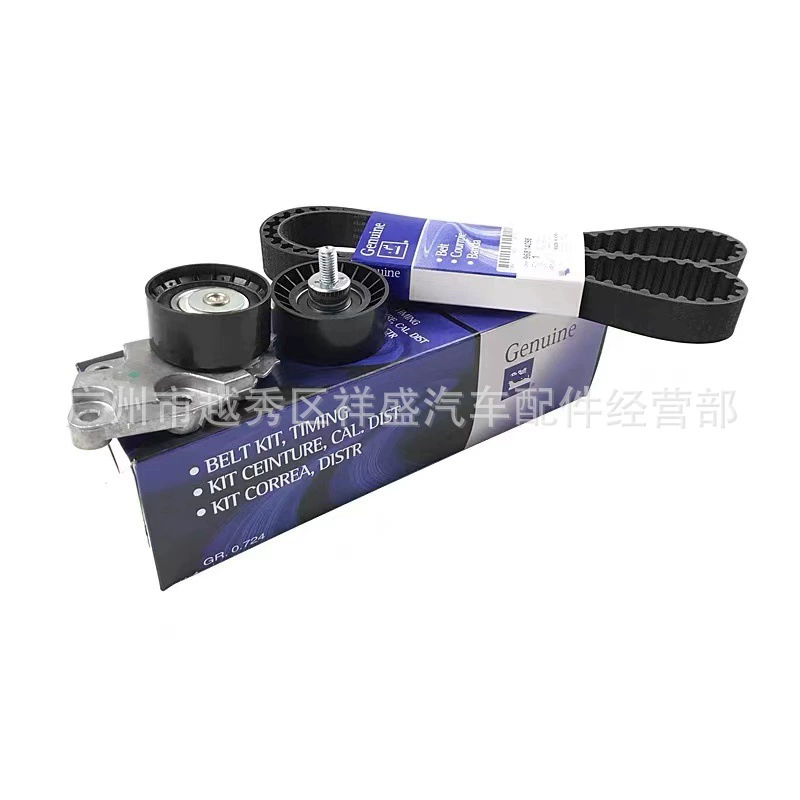 Подходят для Buick Chevrolet Lefeng Daewoo Motor Время ремень компонент 93744703 регламенты времени набор из трех частей