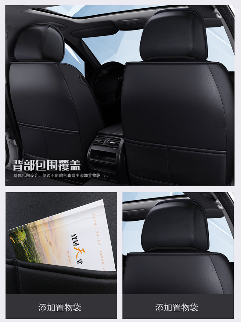 New cross-border Nappa leather and ice silk full-cover car seat cushion and seat cover, suitable for all seasons, comfortable and breathable, wholesale for foreign trade