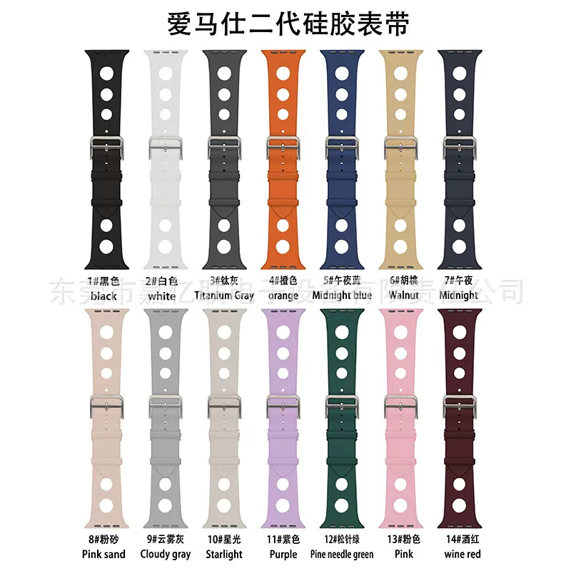 适用于苹果手表s11表带官方同款爱马仕二代硅胶表带跨境外贸批发