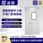 医院单开定制喷塑子母门