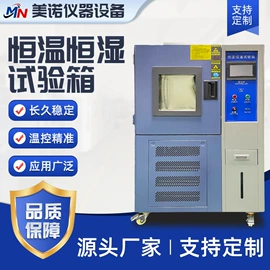 影像仪;高低温箱;其他试验机