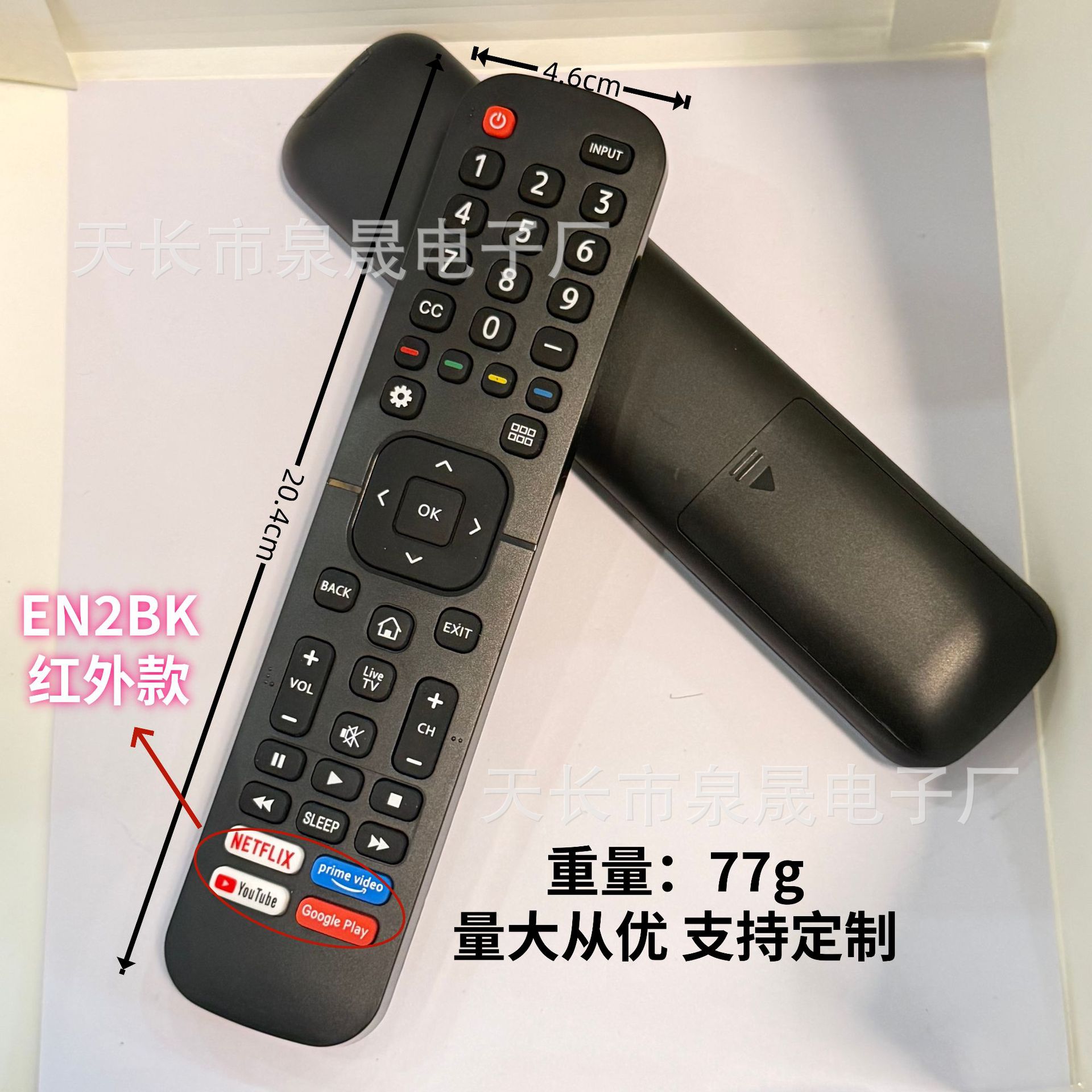 Chaobei es adecuado para el control remoto de televisores Hisense en2a27 St HT en2al27h en2bk 2bc27d