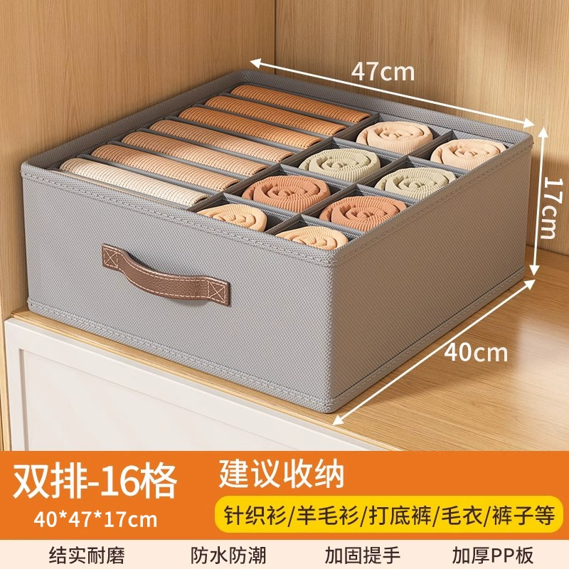 Double -column pants clothes storage box house wardrobe placing clothing split compositional box storage basket drawer layered