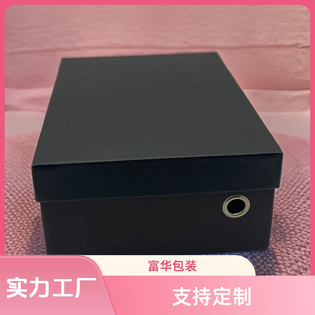 Утолщенная универсальная коробка для обуви с откидной крышкой и картонная коробка, специальная бумажная упаковочная коробка, цветная коробка, упаковочная коробка с возможностью печати логотипа.