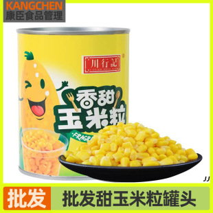 ǰ�Â}�����������^��ʳ�������������۹��b�������ó������l���]