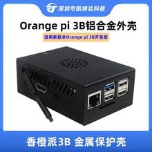 �°汾�����3B�����⚤Orange pi 3B�X�Ͻ���ӎ�ɢ���L��ɢ�ᚤ