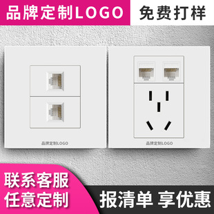 Customized 86-Type Four-Port Six-Position Gigabit Network Information Panel Category 5 Category 6 Computer Network Cable Five-Hole Telephone Socket