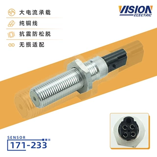 171-233速度传感器 速度开关感应器 柴油发电机转速传感器M16*1.5