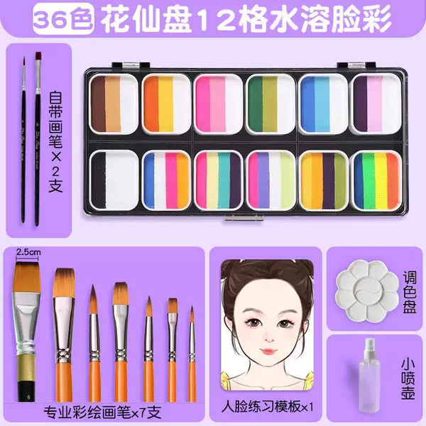 40 color flower fairy plate [9 entry 9 pieces]