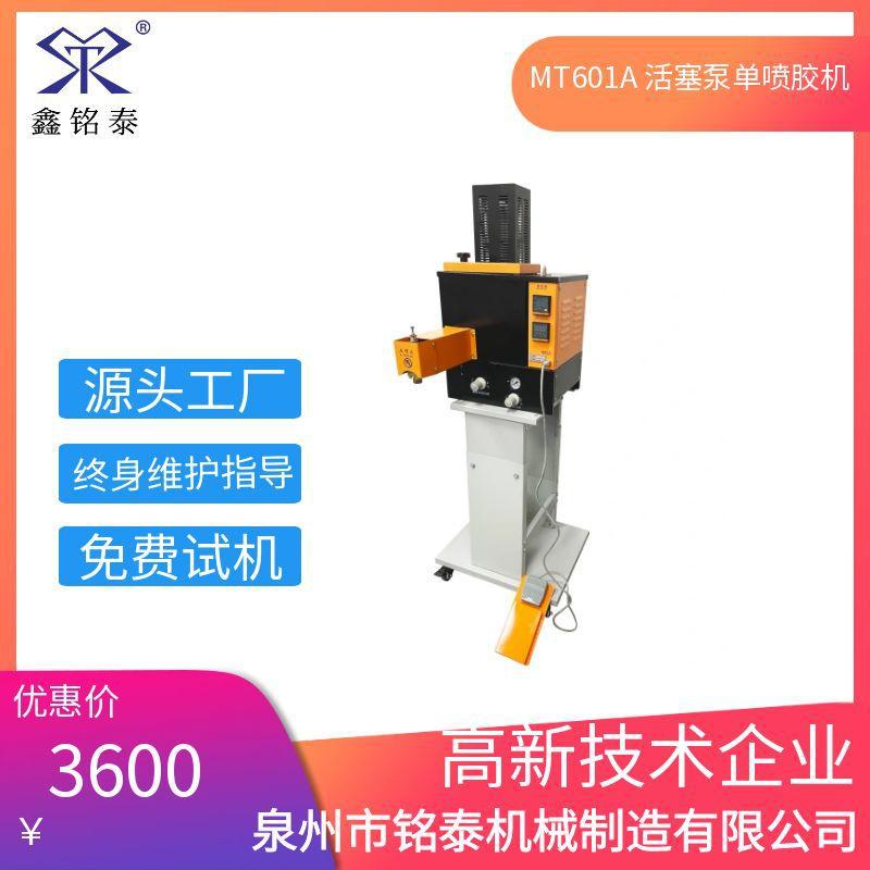 热熔胶喷胶机 热熔胶机 喷胶机 气泵喷胶机 热熔胶打胶机 胶机