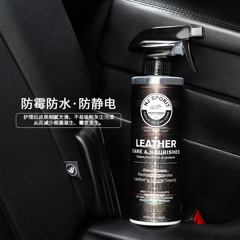 Cross-Border E-Commerce Car Interior Polish, Polishing, Glossing, Cleaning, Maintenance, Anti-Stain Polish, Source Factory