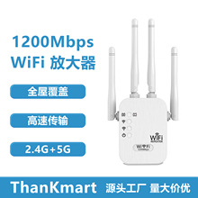 1200MbpsoWj̖Ŵpl5GŴWiFi Repeater