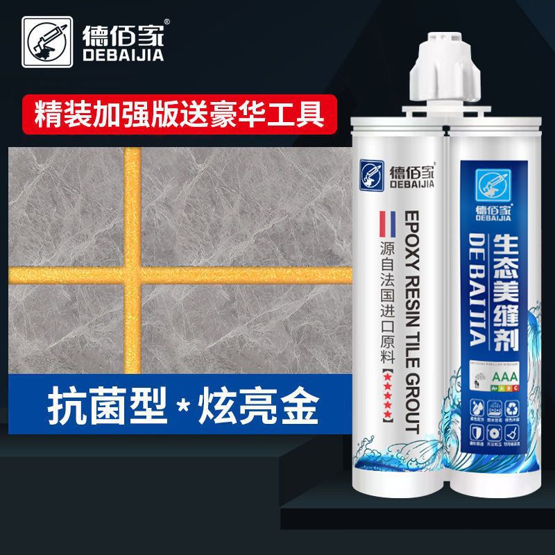 [브라이트 골드] 점주 추천 - 하드커버 나노 스타일 [3세트 구매시 무료 도구]]