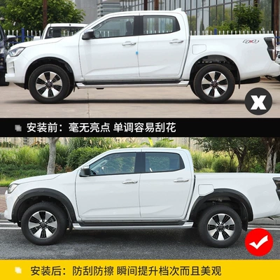 for Isuzu D-Max Lingtuo: Wheel eyebrow