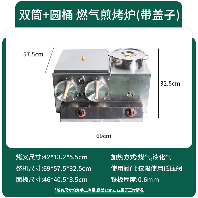 horno de gas comercial horno de cocción de pollo Baoji horno de cocción de gas máquina de cocción de pollo de carne Laotongguan máquina de cocción de pollo de carne torta freidora
