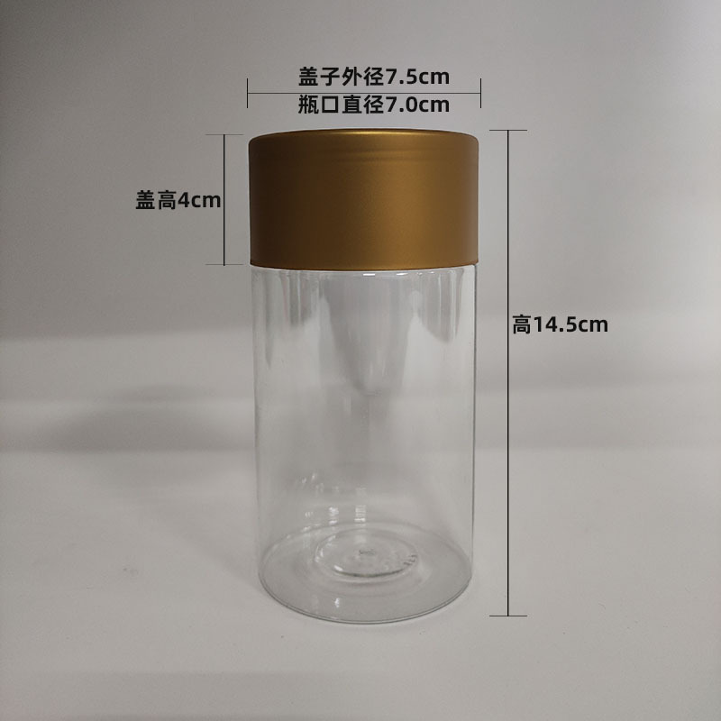 75145高盖800尺寸