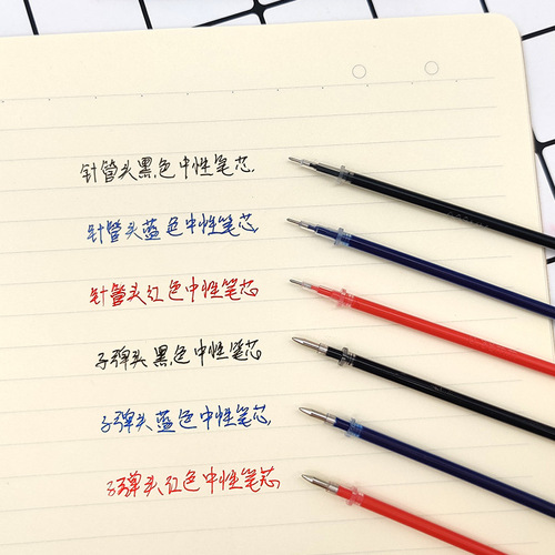 Factory supplies 0.5mm refill, black red and blue bullet tip, needle tip, water-based carbon refill, gel pen wholesale