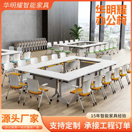折叠培训椅带桌板现货简约培训折叠椅厂家供应人体工学办公会议椅
