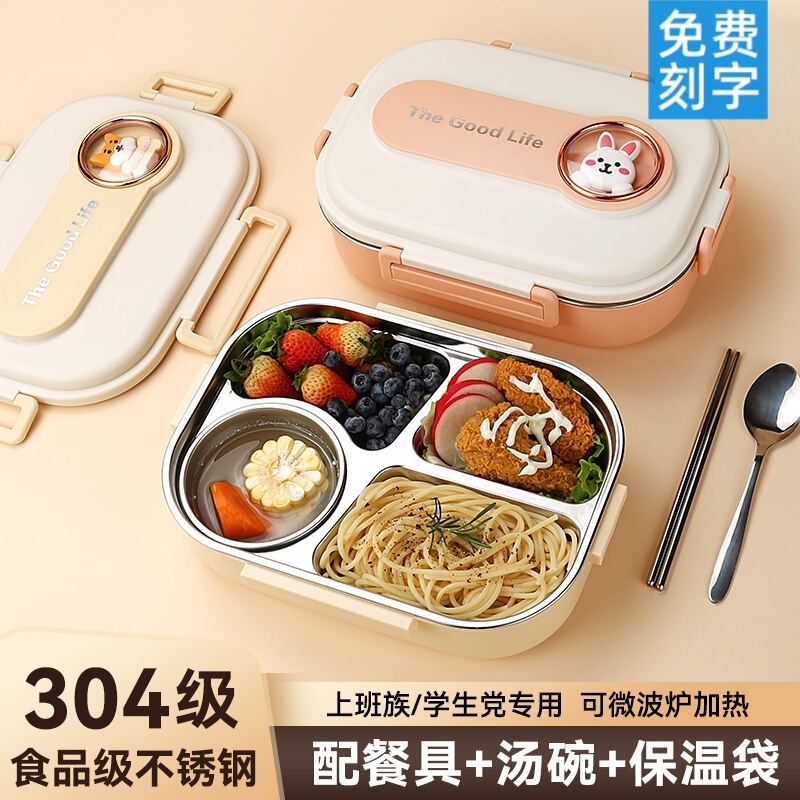 304ステンレスサラリーマン学生携帯弁当箱スープ碗分格密封電子レンジ加熱食堂弁当箱|undefined