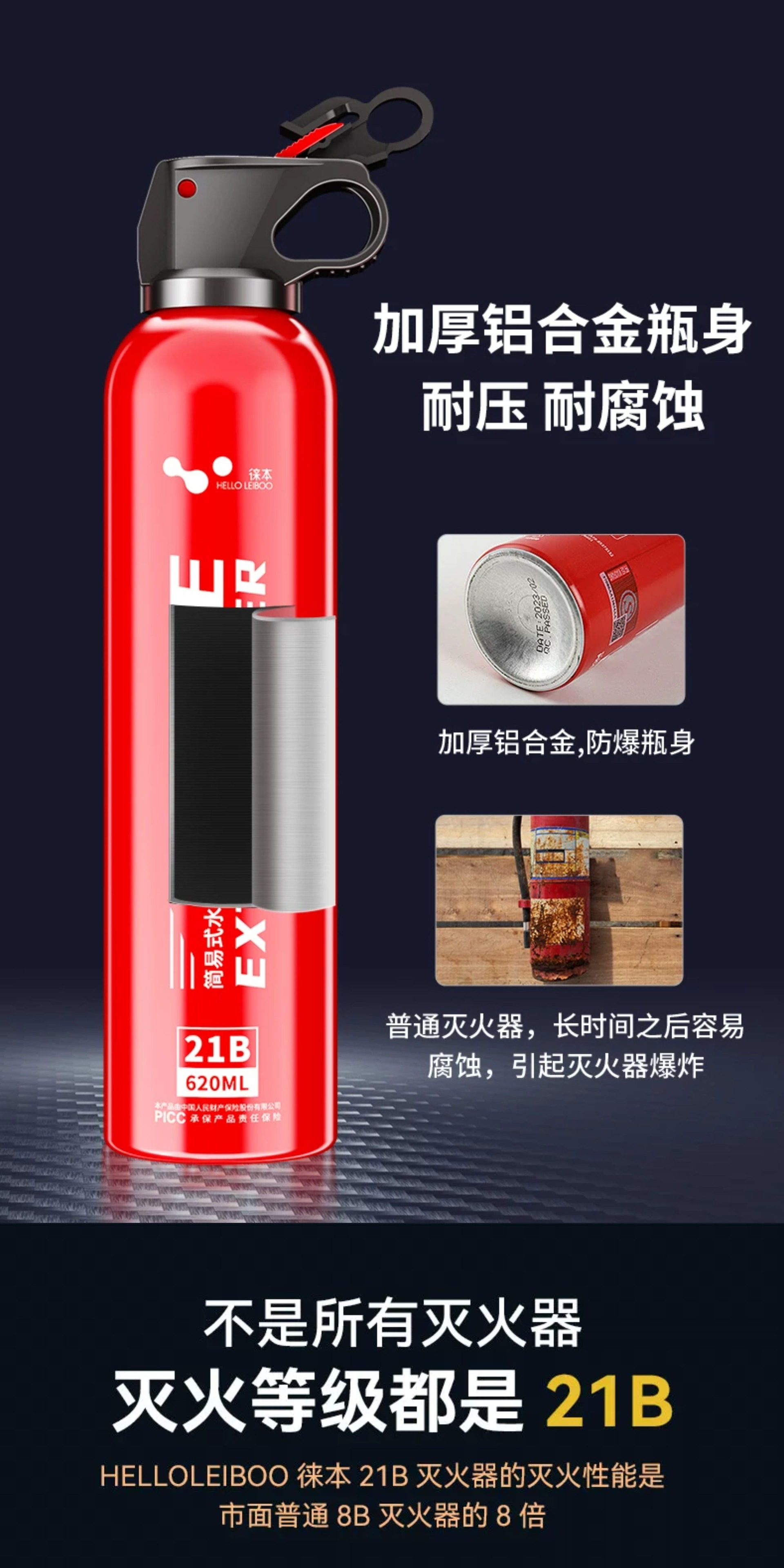 Suitable for vehicle-mounted fire extinguishers, 2026 new model 2, other B-type water-based, small, high-temperature resistant, explosion-proof, for private cars, annual inspection