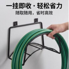 水喉管庭院壁挂式水管收纳架 花园墙面软管存储可拆卸铁艺水