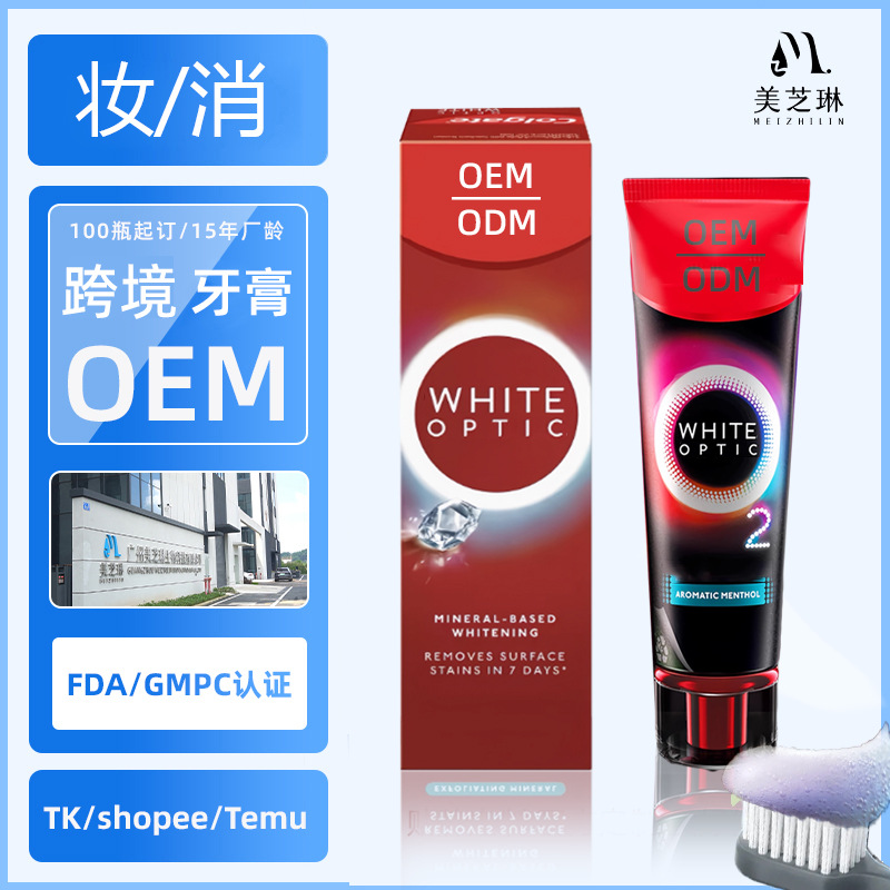 OEM来料贴牌亚马逊跨境TK泰国美白牙齿牙膏定制87g益生菌牙膏工厂