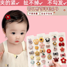 Ůͯ�l���ٺ�ë�A���Ë��׃������l�A�����l̥ë�A�Ӄ�ͯ�^l��