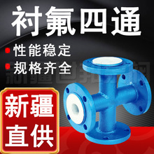 �r����ͨ �͸��g���m�B��̼��rF46��ͨ ʮ���rPO��ͨ �ɶ���Ҏ��