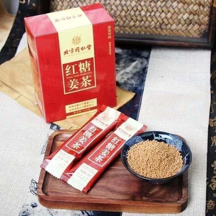 北京同堂紅糖姜茶の内廷では、代理店で客先の価格が優れている|undefined