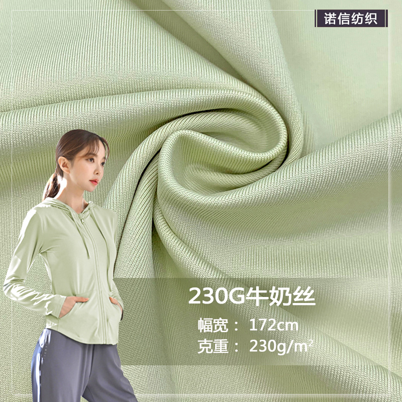 knitted elastic cloth