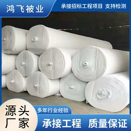 温室、大棚;土工布;土工膜