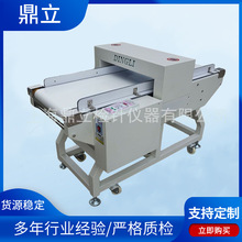 DN-380型检针机 电脑智能输送带式检针器 儿童服装抗干扰检针器