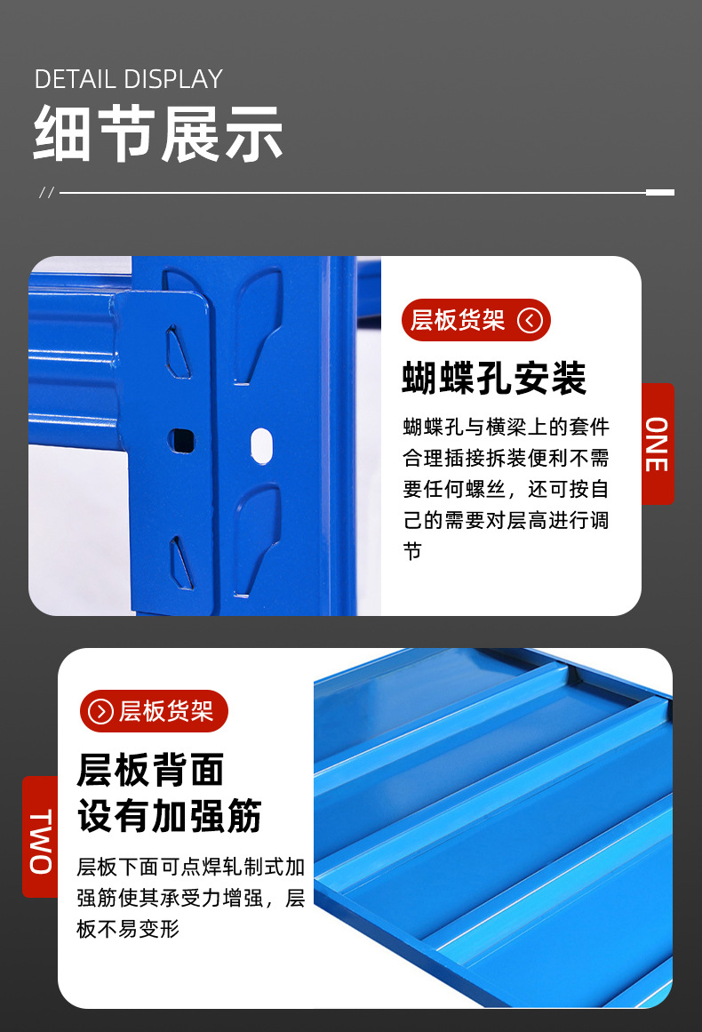 层板货架_08.jpg