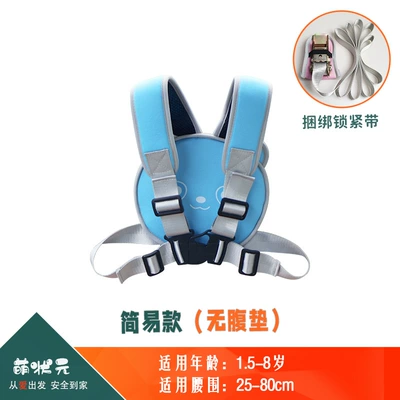 Cute Champion Tricycle Rear Seat Other Automotive Safety Supplies - one-size-fits-all-panda-blue-simple-model-bundling-locking-strap
