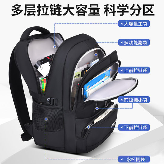 2025 New Style Middle School Student Schoolbag Boys Junior High School Students High School Students Super Large Capacity Backpack Men's Weight Reduction Ridge Protection Men's Style
